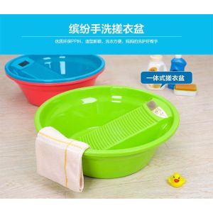 BI-5766 46 CM WASHER BASIN  