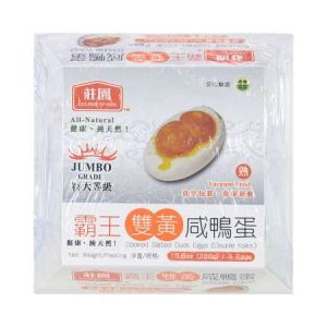 GF - COOKED SALTED DUCK EGGS