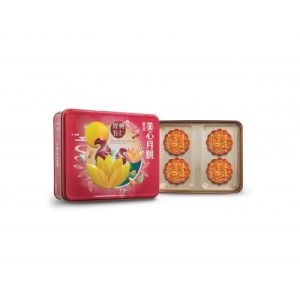 MX - CLASSIC MIXED NUTS MOON CAKE 