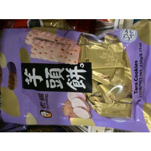Taro Cookies