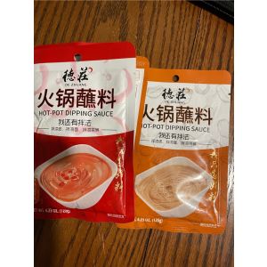 DZ - HOT POT DIPPING SAUCE