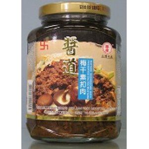 HWA NAN - SHITAKE MUSHROOMS w/ PRESERVED SALTED MUSTARD (13 OZ)