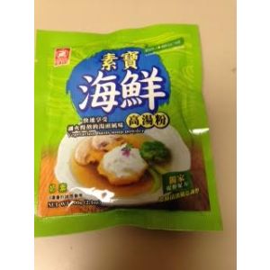 SUNLIGHT - VEGETRIAN BASIS SOUP POWDER