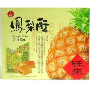 NICE CHOICE - PINEAPPLE CAKES (8OZ / BOX)