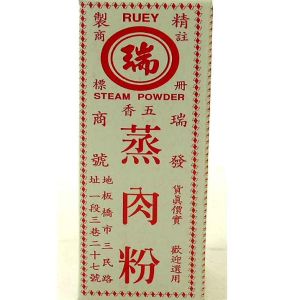 瑞发牌 - 五香蒸肉粉 50g