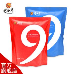 SJX - HOT POT SOUP BASE / CLEAN OIL