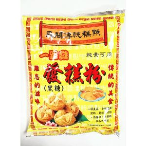 Y L F - SPONGE CAKE POWDER