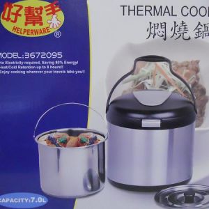 HELPERWARE - THERMAL COOKER (5.0L / 7.0L)