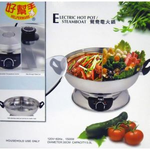 HELPERWARE - ELECTRIC HOTPOT/STEAMBOAT with PARTITION (30CM/1500W)