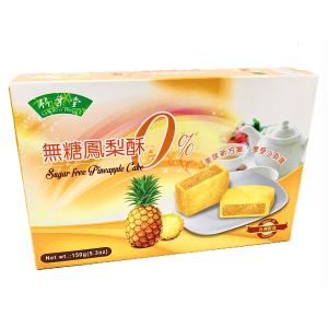 BAMBOO HOUSE - PINEAPPLE CAKE (5.3OZ)