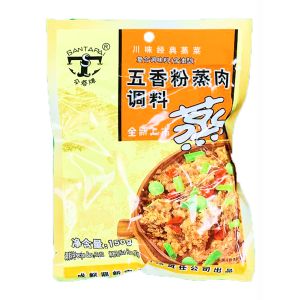 傘塔牌 - 五香粉蒸肉調料