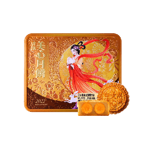 Mei-Xin White Lotus Seed paste & 2 Egg Yolks Mooncake