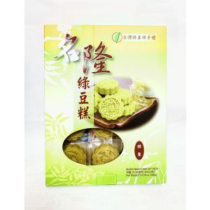 ML - MUNG BEAN CAKE GIFT BOX