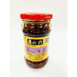 LIU BIJU - CHINESE SALTED WHITE TURNIP