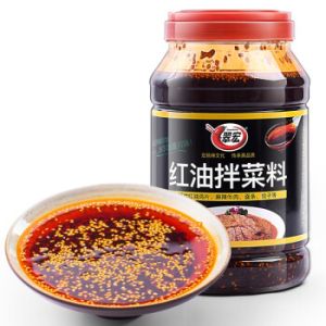 CH - CHILI OIL