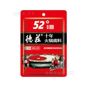 MORALS VILLAGE - CHONGQING HOT POT SEASONING
