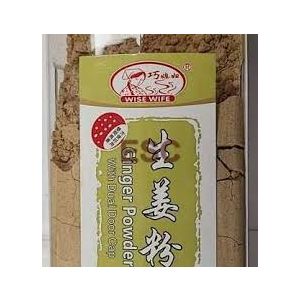 WW - GINGER POWDER