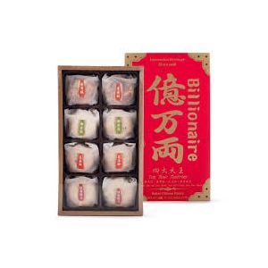 BILILIONAIRE - CHINESE PASTRY