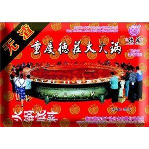 MORALS VILLAGE - CHONGQING HOT POT SEASONING w/ EXTRA SPICY