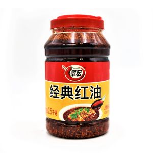 CH - CHILI OIL