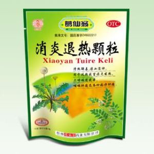 GE XIAN WENG - ANTI-PHLOGISTIC & ANTI-PYRETIC GRAINS