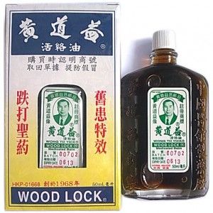 WONG TO YICK - WOOD LOCK MEDICATED OIL EXTERNAL ANALGESIC (50ML)