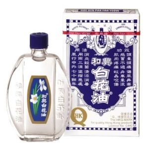 HOE HIN - WHITE FLOWER ANALGESIC BALM 2.5 ml / 10ml