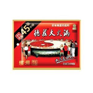 MORALS VELLAGE - CHONGQING HOTPOT BASE SSNG