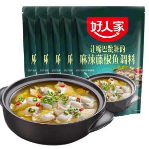 SEASOMING FOR SPICY FISH WITH RATTAN PEPPERS