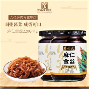 LIU BI JU CHINESE SALTED KOHIRABI