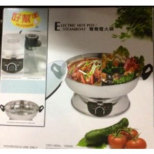 HELPERWARE - ELECTRIC HOTPOT/STEAMBOAT (30CM / 1500W ）