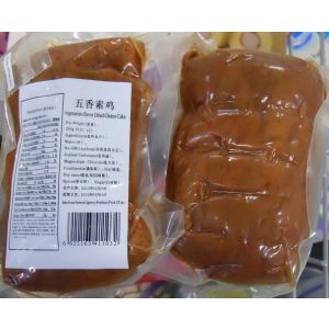 VEGETARIAN=FLAVOR DRIED GLUTEN CAKE