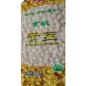 WEI-CHUAN - ORGANIC SOYBEANS (14OZ)