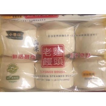 LITTLE ALLEY - SPONGE DOUGH MANDARIN STEAMED BUNS