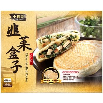 LITTLE ALLEY - CHIVES STUFFED POCKET (12.7 OZ / 4 PCS)