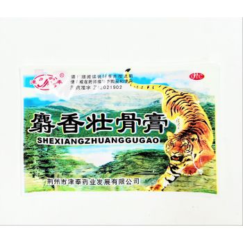 津奉 - 麝香壮骨膏