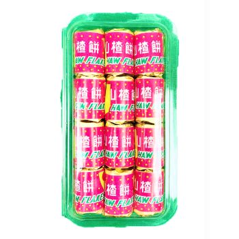 SLR - HAW FLAKES