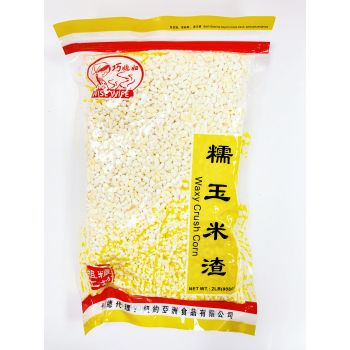 WISE WIFE - WAXY CRUSH CORN (2LBS)