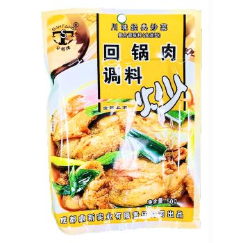 TWICE COOKED DISHED CONDIMENT