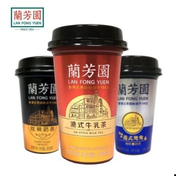 LFY - HK STYLE MILK TEA