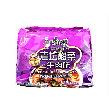 KSF - BEEF NDL W/ SAUERKRAUT FLV (5 IN 1)