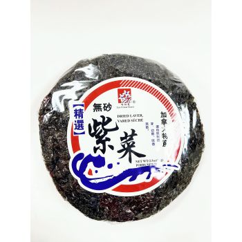 SUNFLOWER - DRIED LAVER