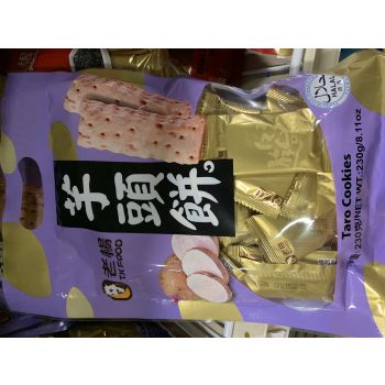 Taro Cookies