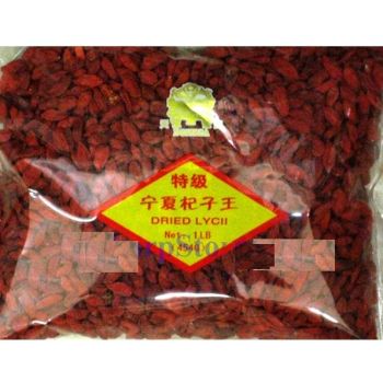 DONEGA - DRIED LYCII (16 OZ)
