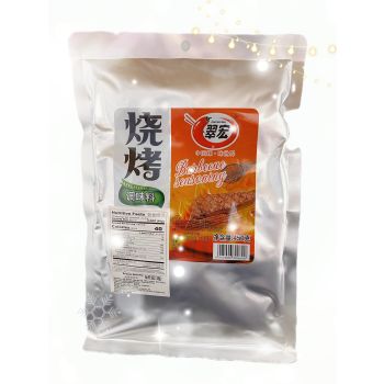 CUIHONG - BBQ SEASONING