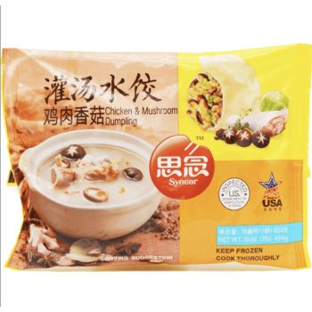 SYNEAR - CHICKEN & MUSHROOM DUMPLING
