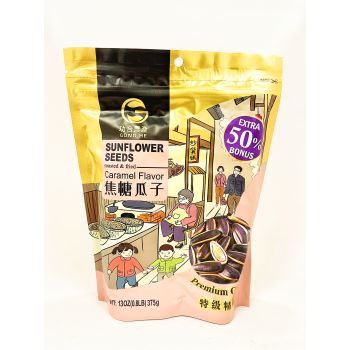 GONGHE - SUNFLOWER SEEDS/CARAMEL FLV