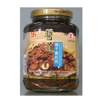 HWA NAN - SHITAKE MUSHROOMS w/ PRESERVED SALTED MUSTARD (13 OZ)
