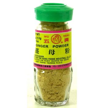 WUHSING - GINGER POWDER (50G)