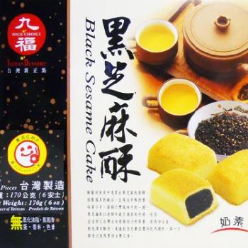 NICE CHOICE - BLACK SESAME CAKE
